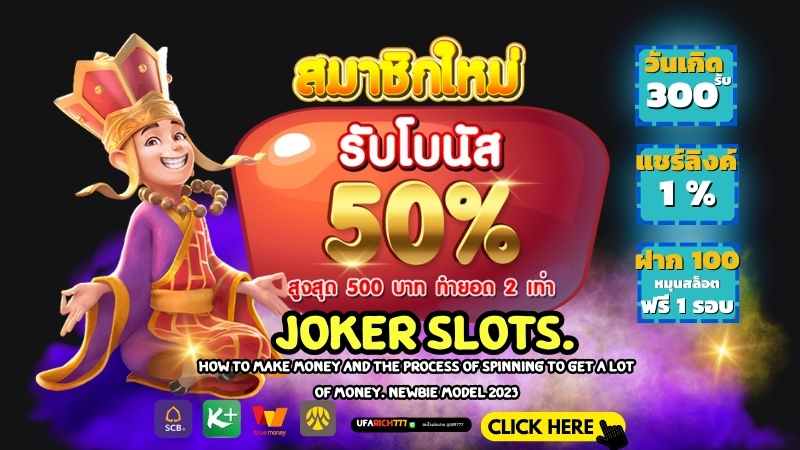 Joker slots. How to make money and the process of spinning to get a lot of money. Newbie model 2023